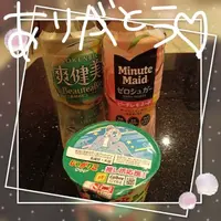 写メ日記 まき 5/29(金) 18:31