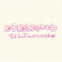写メ日記 まりさ 5/30(土) 14:09