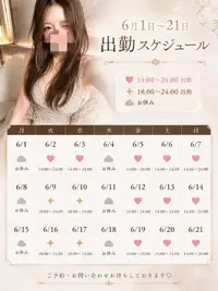 写メ日記 倉科 かな 5/30(土) 19:20
