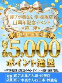 写メ日記 ゆきみ 5/30(土) 23:04