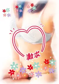写メ日記 まり 5/31(日) 08:43