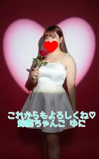写メ日記 ゆに 5/31(日) 23:43