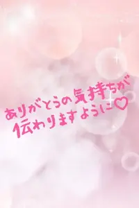 写メ日記 ほのか 6/1(月) 00:06