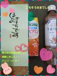 写メ日記 あさみ 6/4(木) 20:23