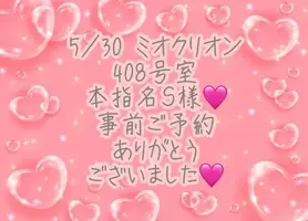 写メ日記 彩星(あやせ) 6/5(金) 18:37