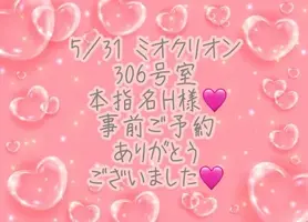 写メ日記 彩星(あやせ) 6/5(金) 20:47