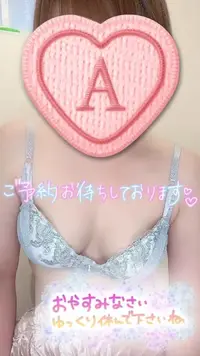 写メ日記 彩星(あやせ) 6/6(土) 02:32