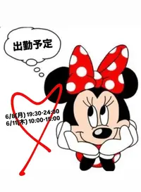 写メ日記 のん 6/7(日) 19:50
