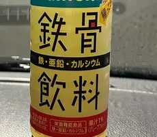 写メ日記 きみか 6/9(火) 15:39