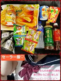 写メ日記 あさみ 6/10(水) 21:04
