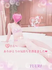 写メ日記 栗田優里 6/11(木) 07:16