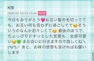 写メ日記 ななせ 6/11(木) 11:26