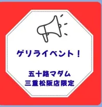 写メ日記 上杉あずさ 6/11(木) 13:50