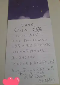 写メ日記 宮本恵美子 6/11(木) 13:58