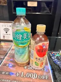 写メ日記 れい 6/11(木) 22:27