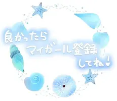 写メ日記 あいか 6/11(木) 23:03