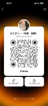 写メ日記 NH 桜井かこ 6/13(土) 17:03