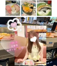 写メ日記 ひなの 6/13(土) 18:01
