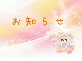 写メ日記 ゆずの 6/13(土) 22:32