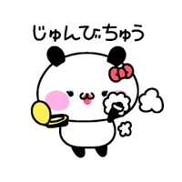 写メ日記 上杉あずさ 6/14(日) 07:46
