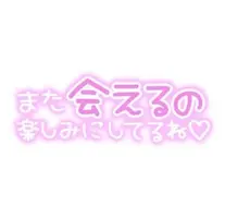 写メ日記 らん 6/14(日) 12:34