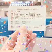 写メ日記 まつり 6/14(日) 15:23