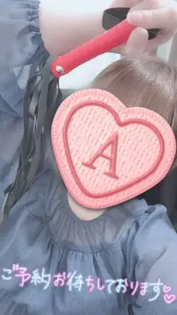 写メ日記 彩星(あやせ) 6/14(日) 15:27