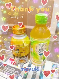 写メ日記 まゆき 6/15(月) 00:54