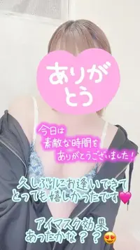 写メ日記 彩星(あやせ) 6/15(月) 01:00