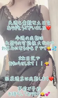 写メ日記 彩星(あやせ) 6/15(月) 18:41