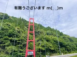 写メ日記 すみ 6/16(火) 06:34