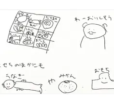 写メ日記 きみか 6/16(火) 17:23