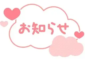 写メ日記 あおい 6/16(火) 19:40
