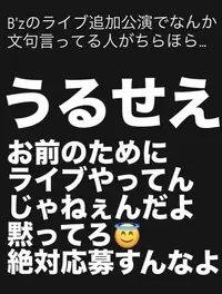 写メ日記 りな 6/16(火) 20:55