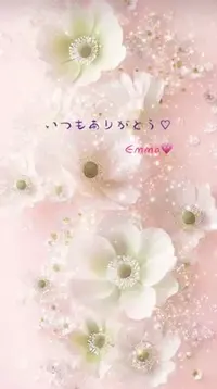 写メ日記 如月エマ 6/16(火) 22:46