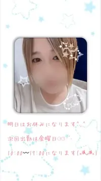 写メ日記 三上りこ 6/17(水) 23:36