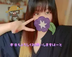 写メ日記 あん 6/19(金) 16:43