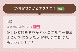 写メ日記 多田朱美 6/19(金) 18:41
