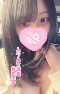 写メ日記 ゆずは 6/19(金) 19:51