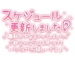 写メ日記 あおい 6/19(金) 20:22
