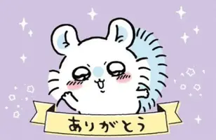 写メ日記 ほのか 6/19(金) 21:00