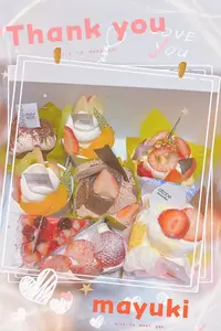 写メ日記 まゆき 6/20(土) 09:21