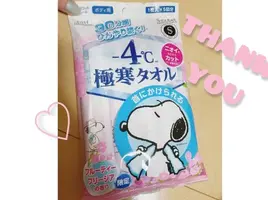 写メ日記 ありす 6/20(土) 17:29