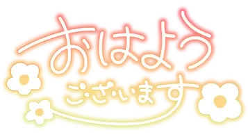 写メ日記 さくら 6/21(日) 09:00