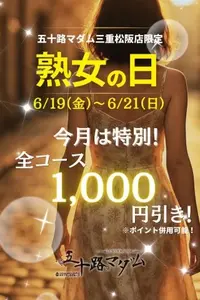写メ日記 浅倉こまち 6/21(日) 09:04
