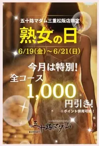 写メ日記 栗田優里 6/21(日) 12:22
