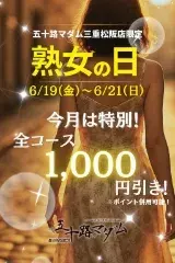 写メ日記 星川せな 6/21(日) 15:06