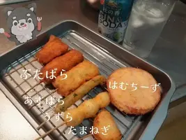 写メ日記 あん 6/21(日) 20:13