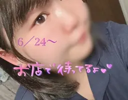 写メ日記 あまね 6/21(日) 21:43