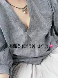 写メ日記 すみ 6/22(月) 12:34
